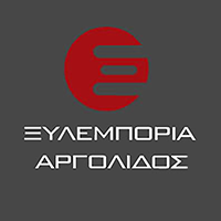 σύνδεσμος για την ιστοσελίδα της εταιρίας ΞΥΛΕΜΠΟΡΙΑ ΑΡΓΟΛΙΔΟΣ, ανοίγει νέα καρτέλα