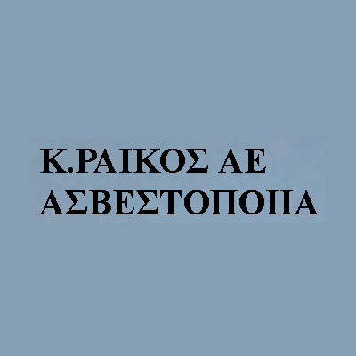 σύνδεσμος για την εταιρία ΡΑΙΚΟΣ 