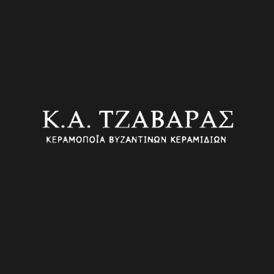 σύνδεσμος για την εταιρία ΤΖΑΒΑΡΑΣ 